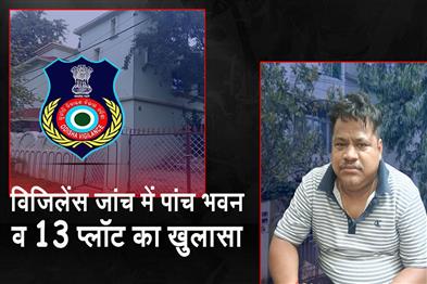 Khabar East:DA-Case-Five-Buildings-13-Plots-Linked-To-ITDA-AEE-Unearthed-By-Vigilance