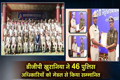 Khabar East:DGP-Khurania-Honours-46-Police-Officers-With-Prestigious-Medals