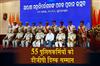 Khabar East:DGP-Khurania-Honours-55-Police-Personnel-With-DGP-Disc-For-Outstanding-Service