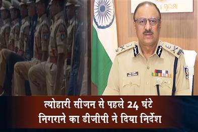 Khabar East:DGP-Khurania-Orders-24×7-Vigil-As-Odisha-Prepares-For-Festive-Stretch