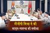 Khabar East:DGP-Mishra-Reviews-Law-And-Order-Directs-Strict-Action-Against-Crime-Ahead-Of-Festivals