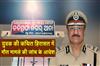 Khabar East:DGP-Orders-HRPC-Probe-Into-Alleged-Custodial-Death-Of-Ganjam-Man