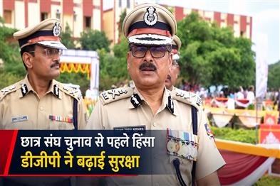 Khabar East:DGP-Orders-Heightened-Security-On-Campuses-After-Violence-Ahead-Of-Students-Union-Polls
