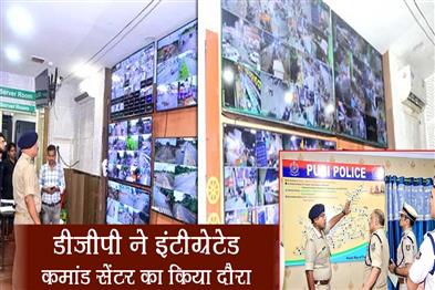 Khabar East:DGP-Visits-Integrated-Command-Centre-Reviews-Rath-Yatra-Security-Preparations