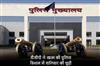Khabar East:DGP-ended-Saturday-holiday-in-police-department