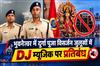 Khabar East:DJ-Music-Banned-During-Durga-Puja-Immersion-Processions-In-Bhubaneswar