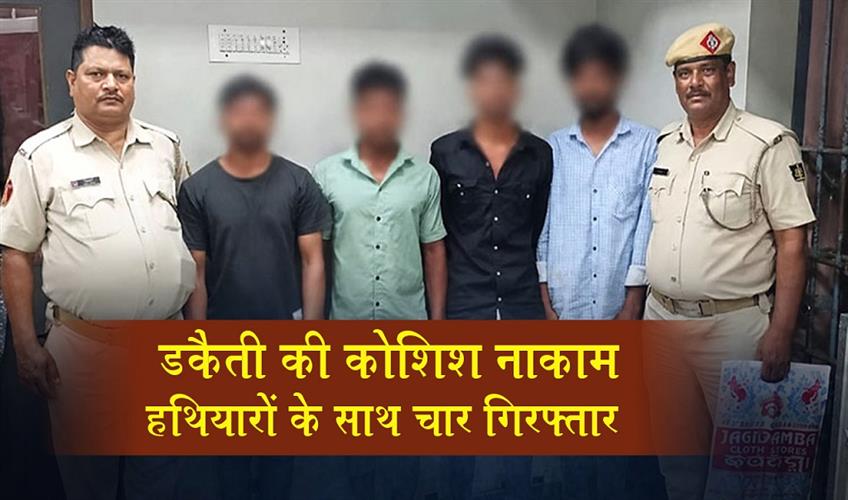 Khabar East:Dacoity-Bid-Foiled-In-Kataka-Four-Arrested-With-Weapons