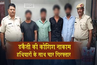 Khabar East:Dacoity-Bid-Foiled-In-Kataka-Four-Arrested-With-Weapons