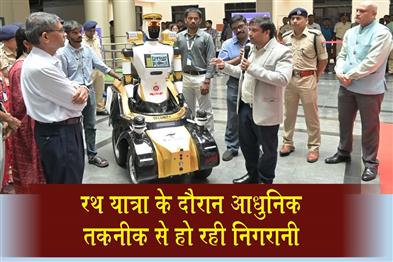 Khabar East:Dedicated-Security-Chassis-Advanced-Railway-Junction-Under-Network-Enabled-Surveillance