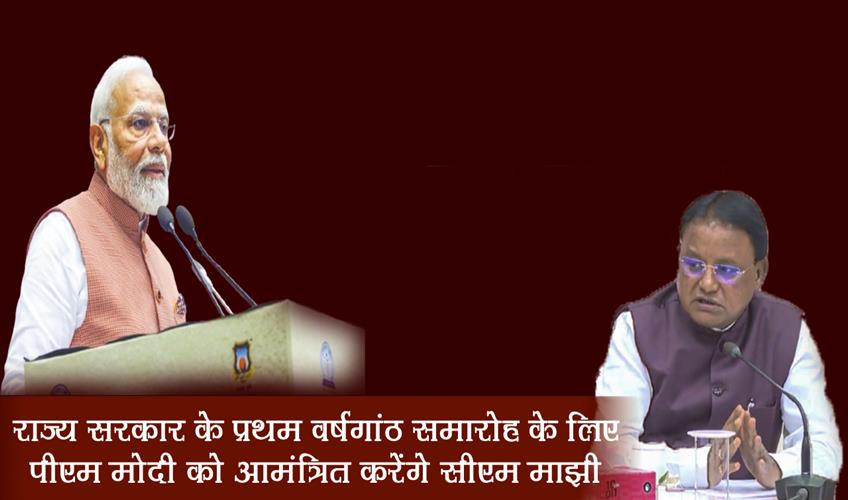 Khabar East:Delhi-Bound-Odisha-CM-To-Invite-PM-Modi-For-State-Govts-1st-Anniversary-Celebrations