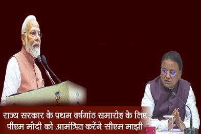 Khabar East:Delhi-Bound-Odisha-CM-To-Invite-PM-Modi-For-State-Govts-1st-Anniversary-Celebrations