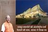 Khabar East:Demand-to-give-international-status-to-Raipur-airport-MP-wrote-a-letter