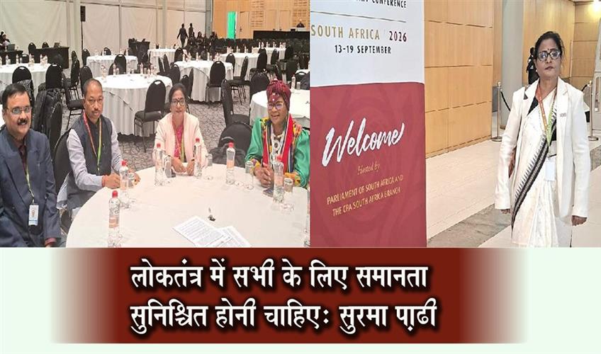 Khabar East:Democracy-Must-Ensure-Equality-For-All-Odisha-Speaker-At-Cape-Town-Conference