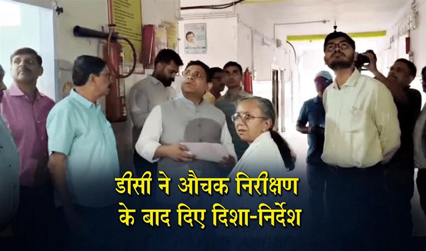 Khabar East:Deoghar-Sadar-Hospital-to-be-Expanded