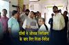 Khabar East:Deoghar-Sadar-Hospital-to-be-Expanded