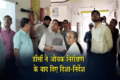 Khabar East:Deoghar-Sadar-Hospital-to-be-Expanded
