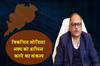 Khabar East:Deoranjan-Kumar-Singh-Takes-Helm-As-Development