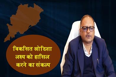 Khabar East:Deoranjan-Kumar-Singh-Takes-Helm-As-Development