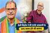Khabar East:Deputy-CM-KV-Singh-Deo-Prays-For-Swift-Recovery-Of-LK-Advani
