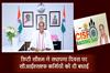 Khabar East:Deputy-CM-KV-Singh-Deo-Extends-Warm-Greetings-To-CISF-Personnel-On-Raising-Day