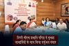 Khabar East:Deputy-CM-Pravati-Parida-Virtually-Interacts-With-Subhadra-Beneficiaries