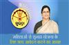 Khabar East:Deputy-CM-Urges-Women-Outside-Odisha-To-Apply-For-Subhadra-Yojana