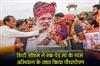 Khabar East:Deputy-CM-Vijay-Sinha-planted-a-tree-under-the-campaign-One-Tree-in-the-Name-of-Mother