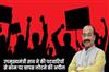 Khabar East:Deputy-CM-appeals-to-Patwaris-to-return-from-their-agitation
