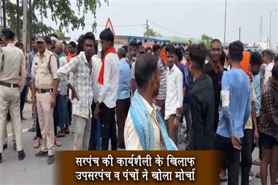 Khabar East:Deputy-Sarpanch-and-Panchs-opened-a-front-against-the-working-style-of-Sarpanch