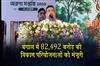 Khabar East:Development-projects-worth-Rs-82492-crore-approved-in-Bengal