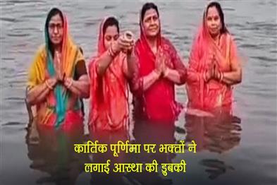 Khabar East:Devotees-took-a-holy-dip-on-Kartik-Purnima