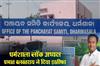 Khabar East:Dharmasala-Block-Chairman-Pravat-Balabantray-Steps-Down