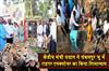 Khabar East:Dharmendra-Pradhan-Lays-Foundation-Stone-For-Tiger-Enclosure-At-Sambalpur-Zoo