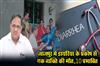 Khabar East:Diarrhoea-Outbreak-In-Jajpur-One-Dead-10-Affected