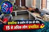 Khabar East:Diarrhoea-Outbreak-In-Ganjam-Village-Leaves-One-Dead-Over-15-Affected