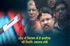Khabar East:Diarrhoea-Situation-Under-Control-In-State-Health-Minister-Mukesh-Mahaling