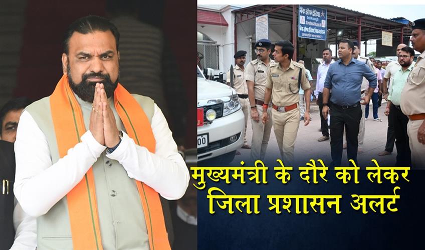 Khabar East:District-administration-on-alert-regarding-Chief-Ministers-visit-preparations-intensified