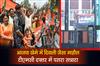 Khabar East:Diwali-like-atmosphere-in-BJP-camp-silence-in-TMC-office