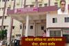 Khabar East:Doctor-suspended-for-objectionable-post-on-social-media