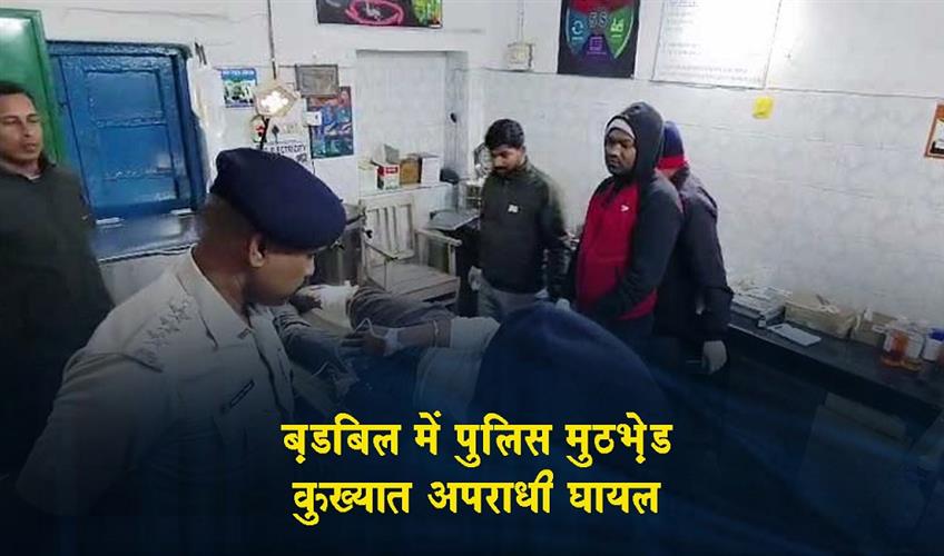 Khabar East:Dreaded-Criminal-Injured-In-Police-Encounter-In-Barbil