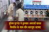 Khabar East:Dreaded-criminal-injured-in-police-encounter-in-Sambalpur-pistol-and-3-cartridges-seized
