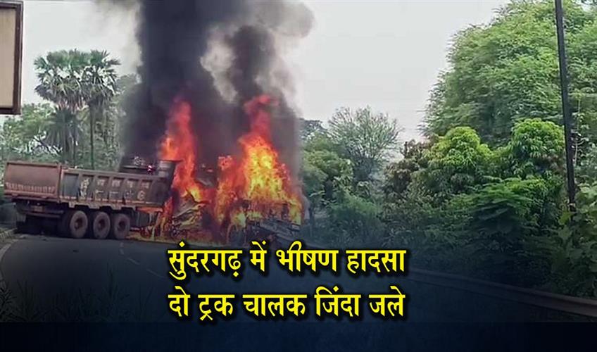 Khabar East:Drivers-Burnt-Alive-As-Two-Trailers-Collide-Head-On-And-Catch-Fire-In-Sundargarh