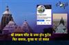 Khabar East:Drone-Footage-Of-Shree-Jagannath-Temple-Goes-Viral-Again