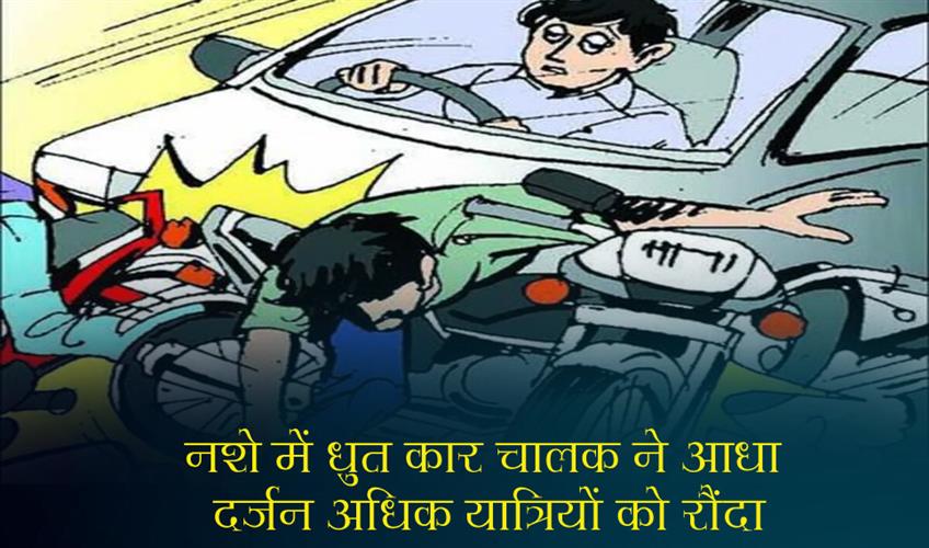 Khabar East:Drunk-car-driver-ran-over-half-a-dozen-passengers