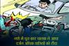 Khabar East:Drunk-car-driver-ran-over-half-a-dozen-passengers