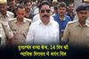 Khabar East:Dularchand-murder-case-Anant-Singh-sent-to-14-day-judicial-custody