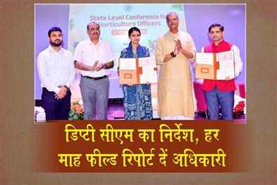 Khabar East:Dy-CM-Singh-Deo-Directs-Officers-To-Monitor-Schemes-Submit-Monthly-Field-Reports