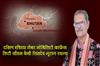 Khabar East:Dy-CM-Singh-Deo-Heads-To-Bhutan-For-South-Asia-Labour-Mobility-Conference