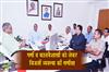 Khabar East:Dy-CM-Singh-Deo-Reviews-Power-Preparedness-For-Summer-Kalbaisakhi-Season