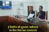 Khabar East:E-hearing-started-Rajnandgaon-became-the-fourth-district-of-Chhattisgarh